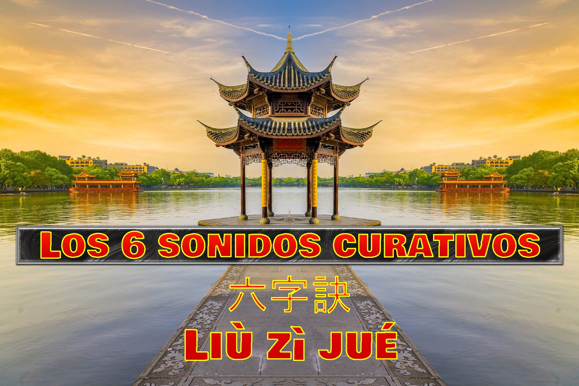 Chi Kung – Liu Zi Jue (los 6 sonidos curativos)
